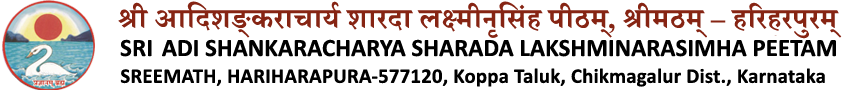 Sri Adi Shankaracharya Sharada Lakshmi Narasimha Peetam